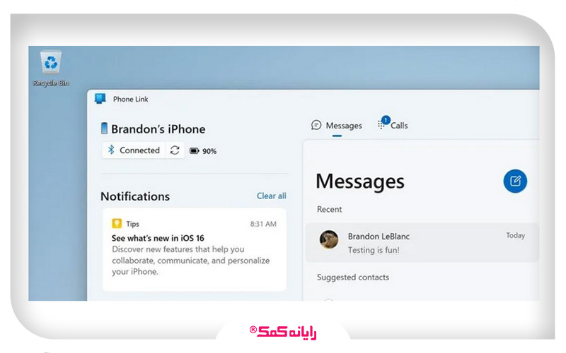 Phone Link چیست؟ | خدمات کامپیوتری تلفنی